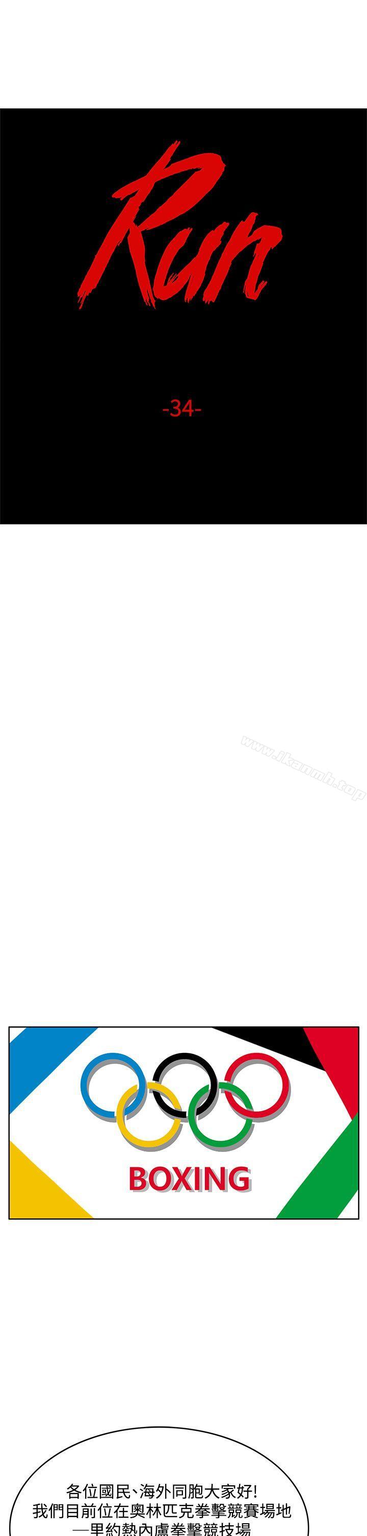 1P - RUN（完结）