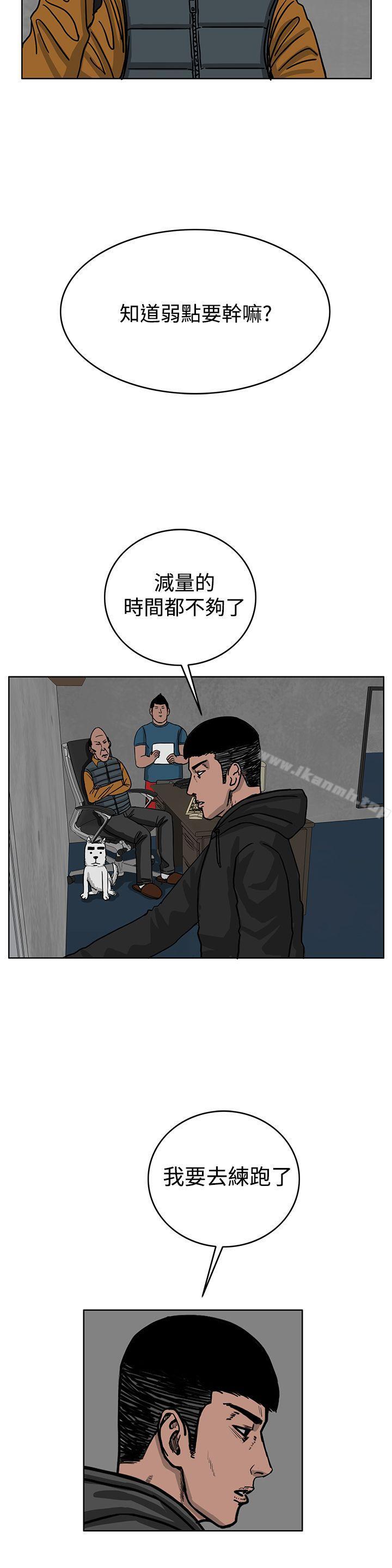 25P - RUN（完结）