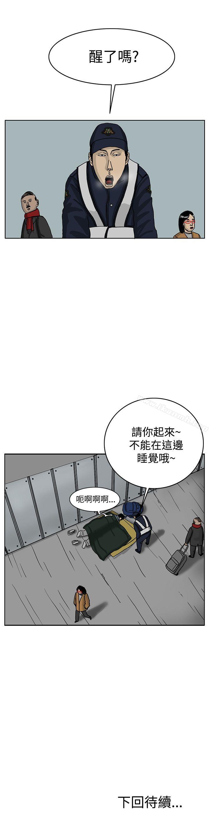 29P - RUN（完结）