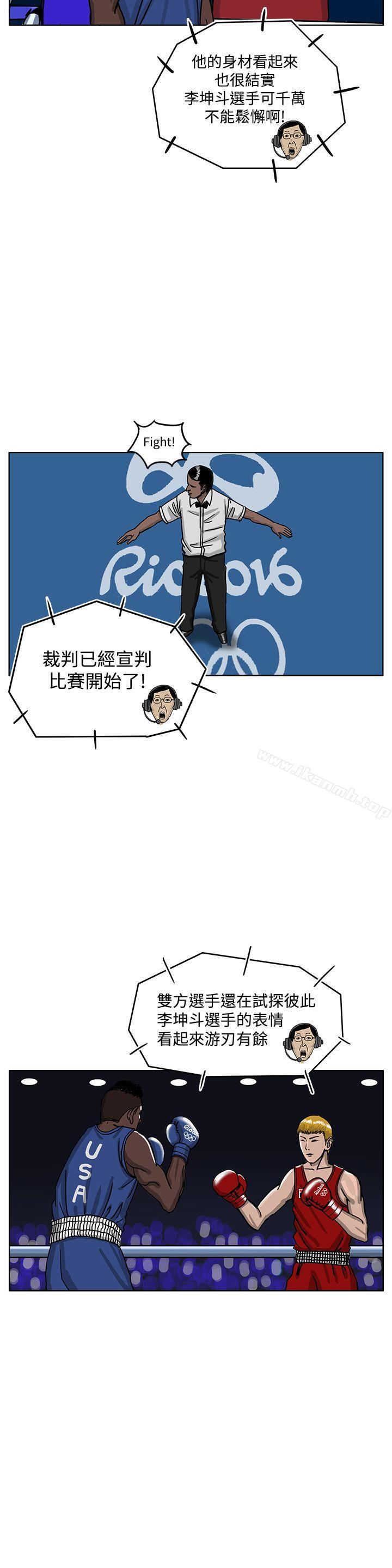 4P - RUN（完结）