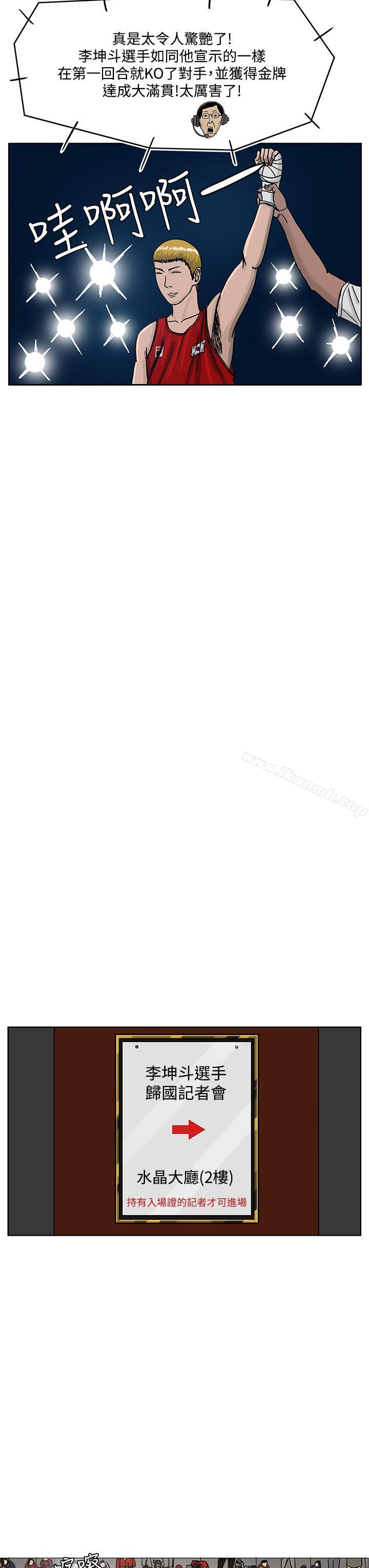 7P - RUN（完结）