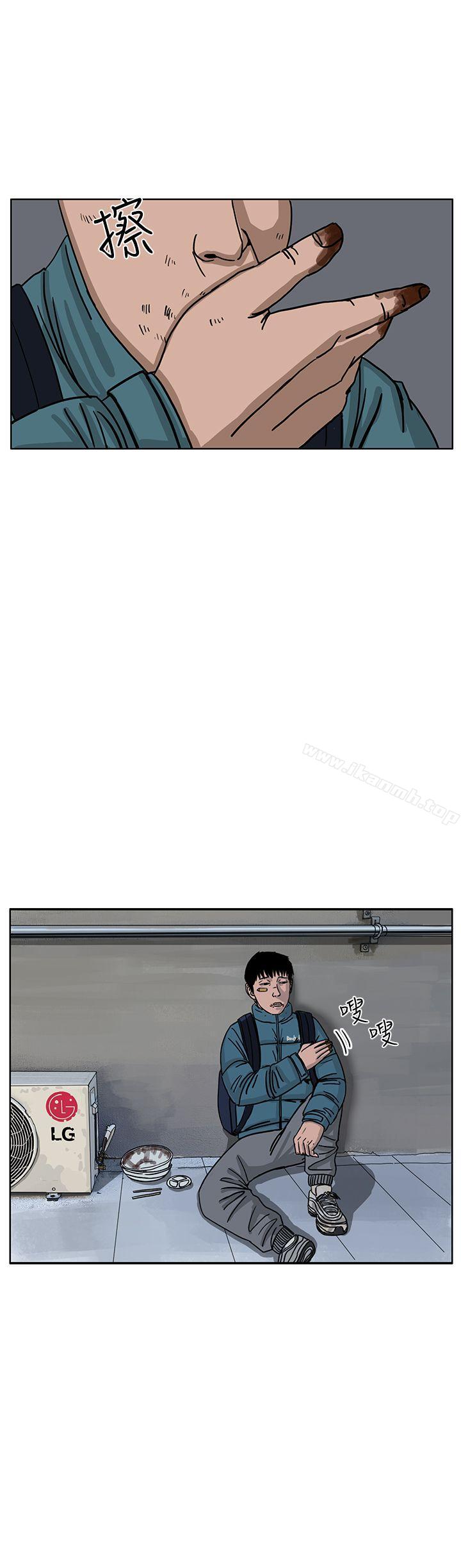 13P - RUN（完结）