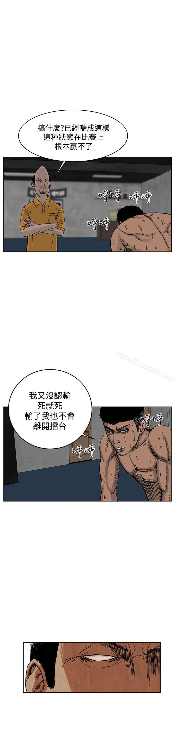 18P - RUN（完结）