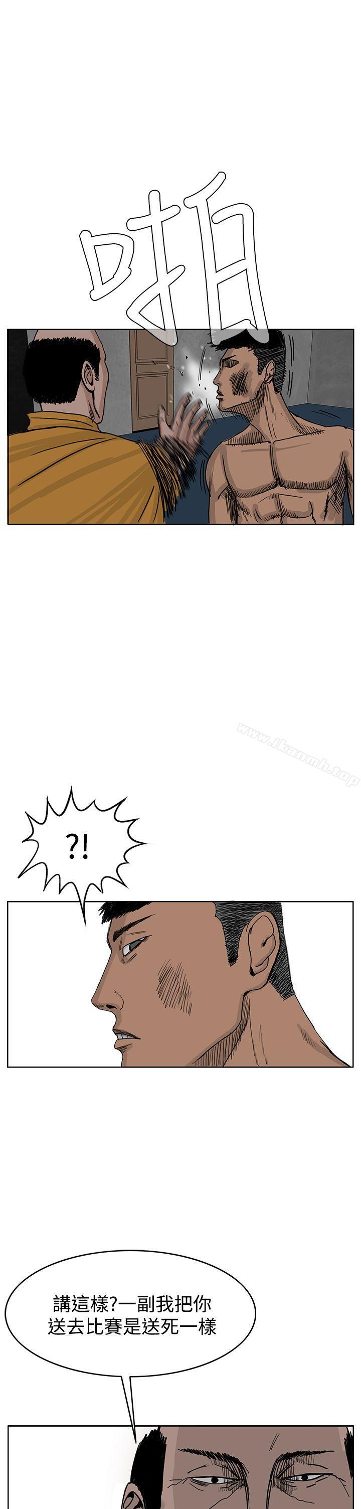 19P - RUN（完结）