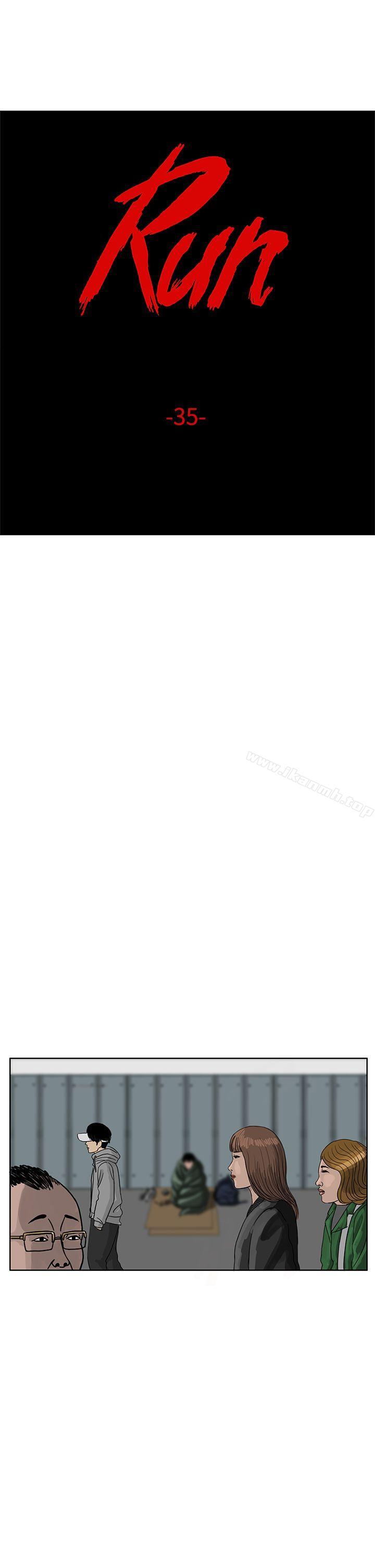 1P - RUN（完结）
