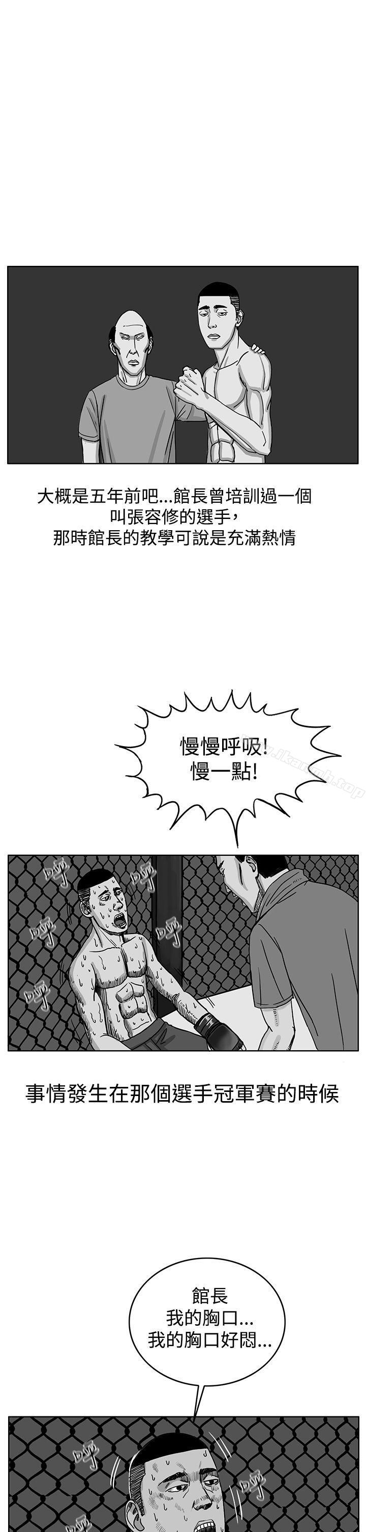 24P - RUN（完结）