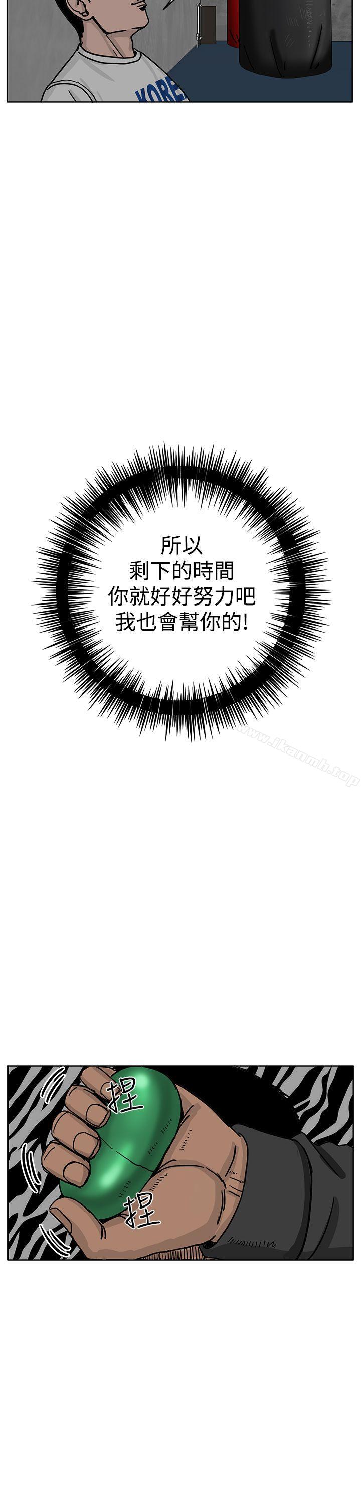 28P - RUN（完结）