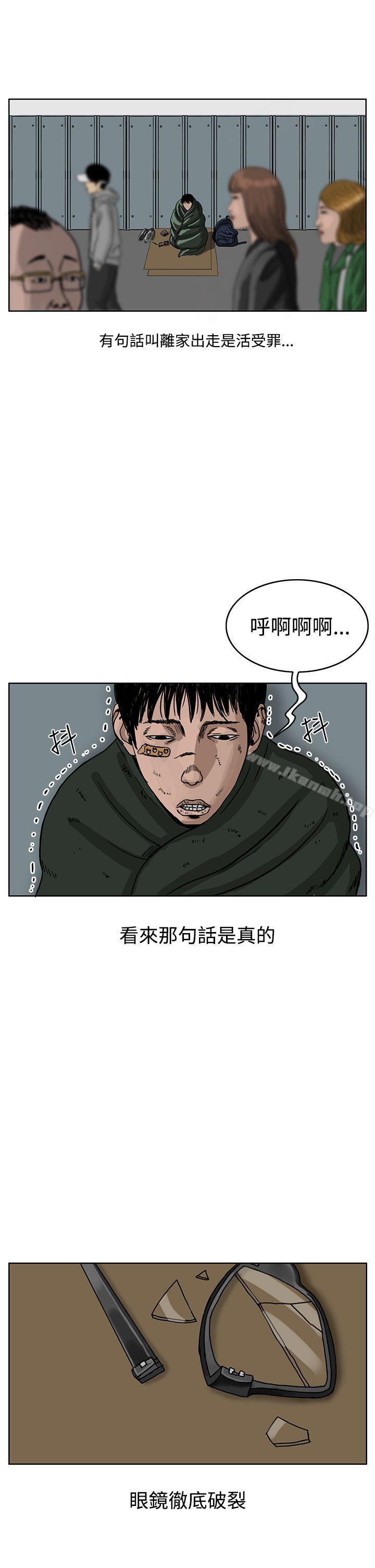 2P - RUN（完结）