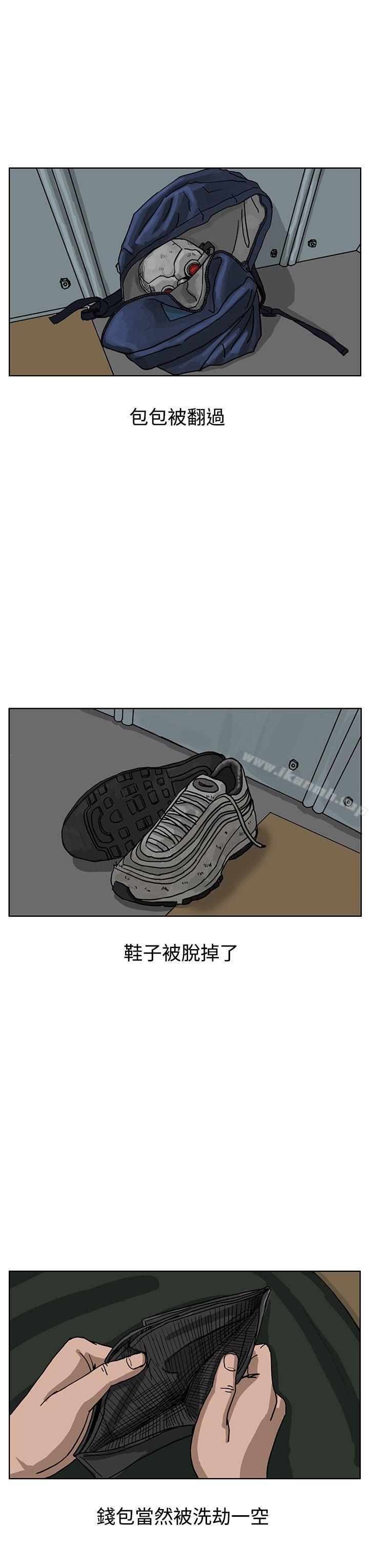 3P - RUN（完结）