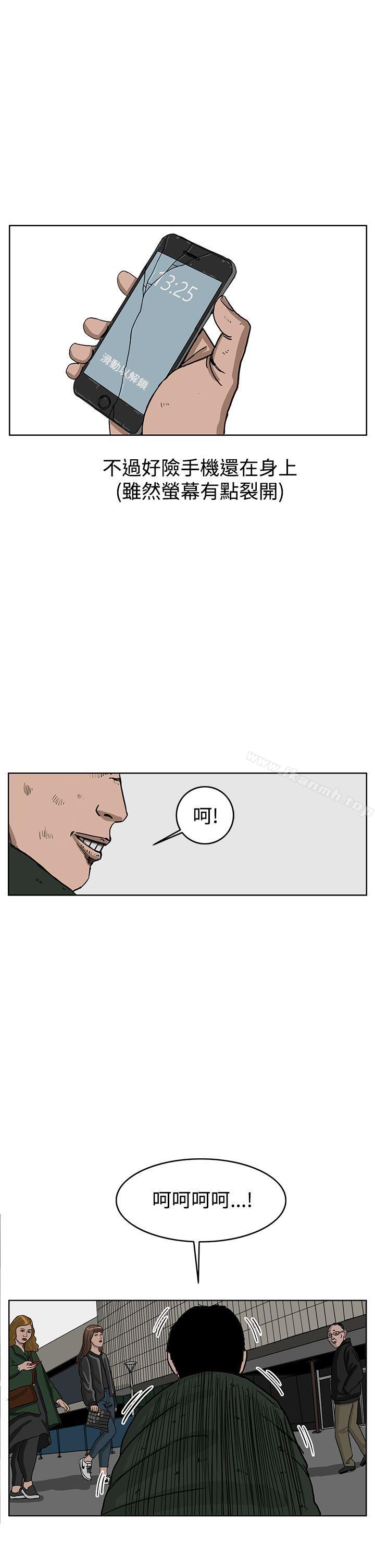 4P - RUN（完结）
