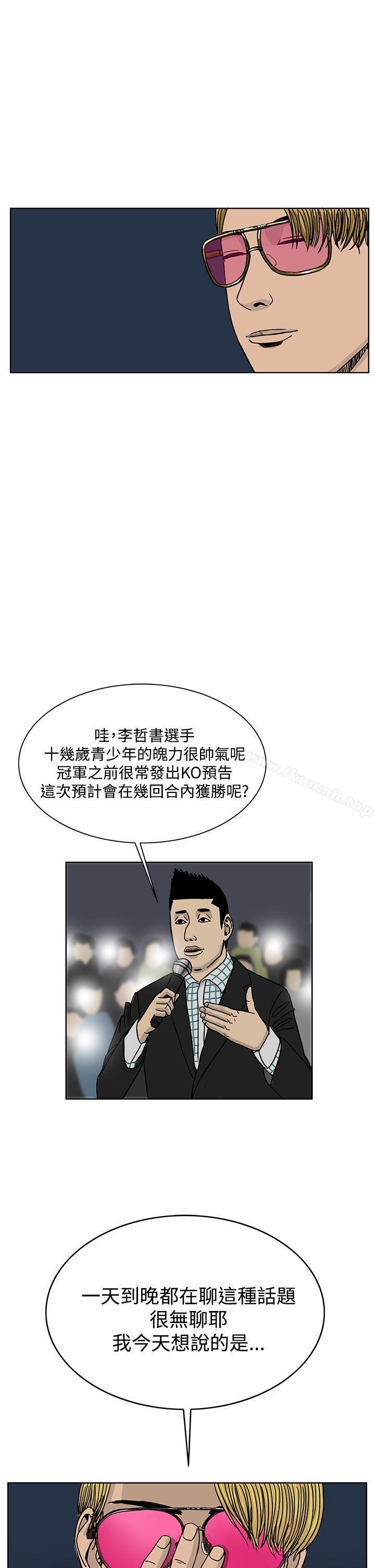 11P - RUN（完结）