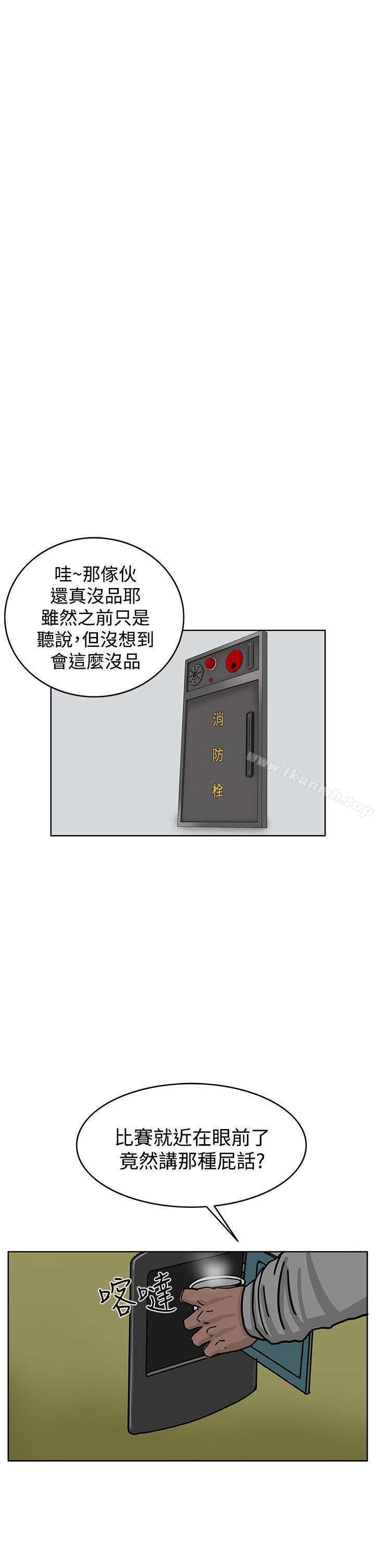 14P - RUN（完结）