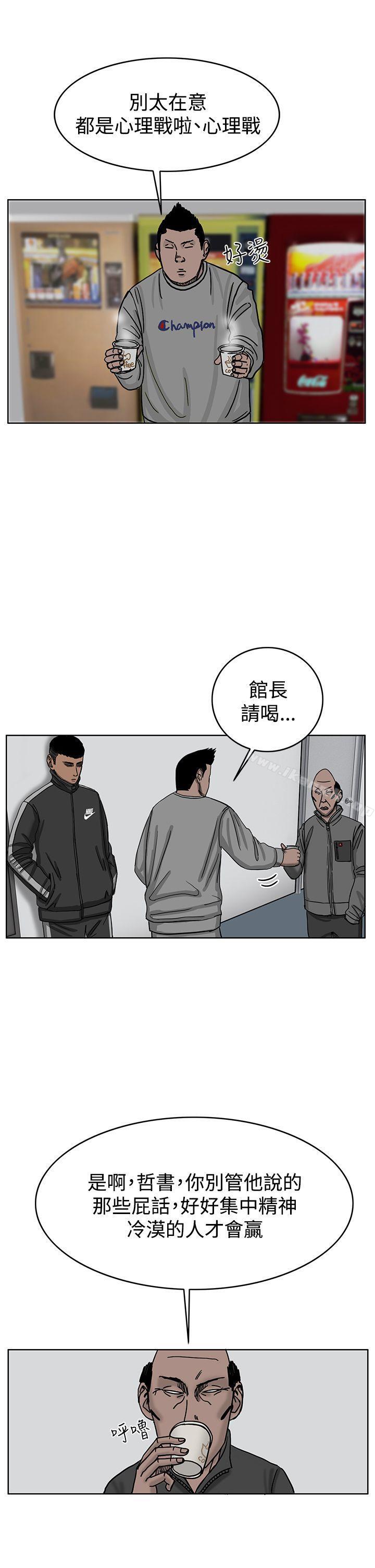 16P - RUN（完结）