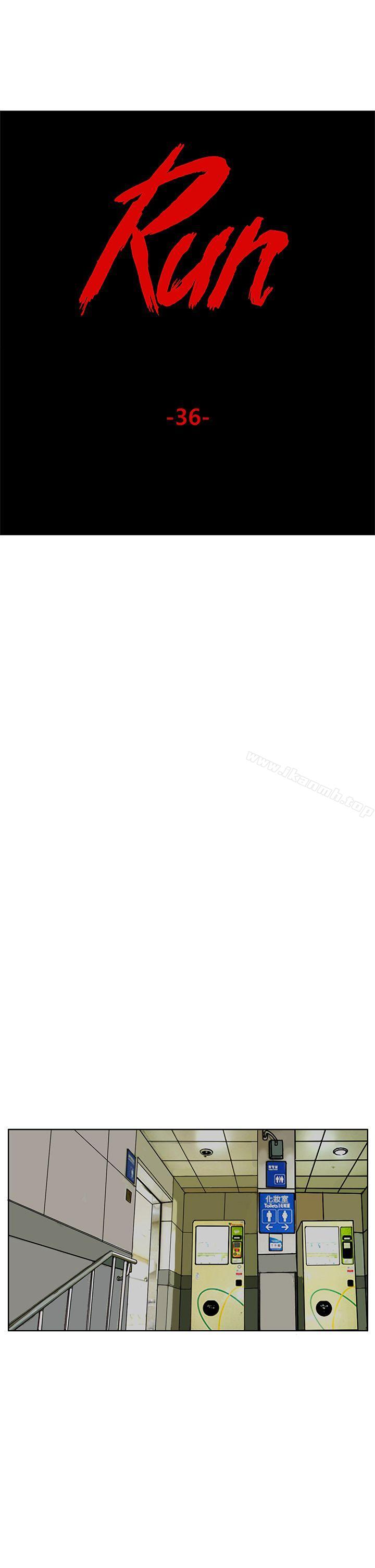 1P - RUN（完结）