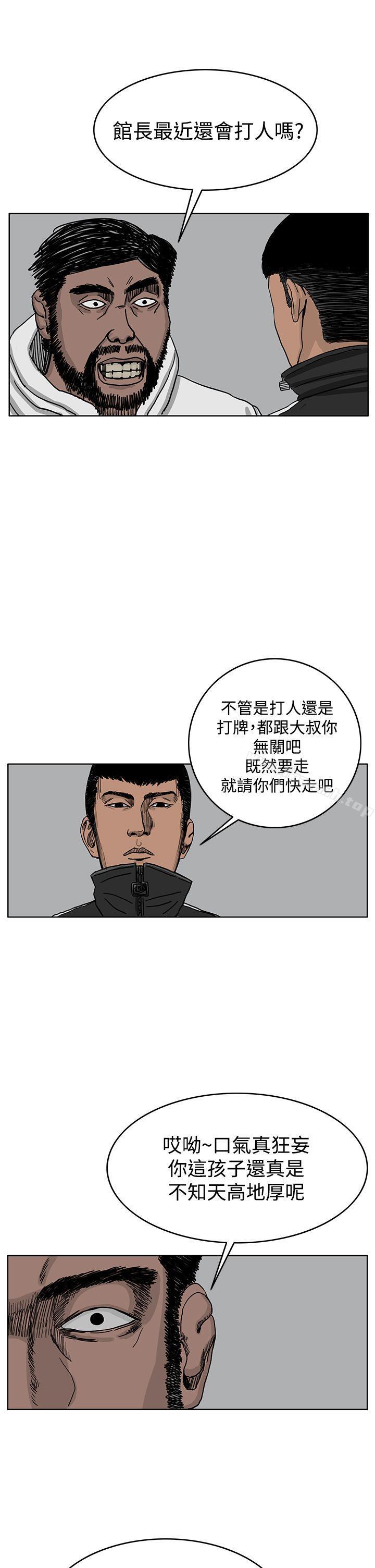 22P - RUN（完结）