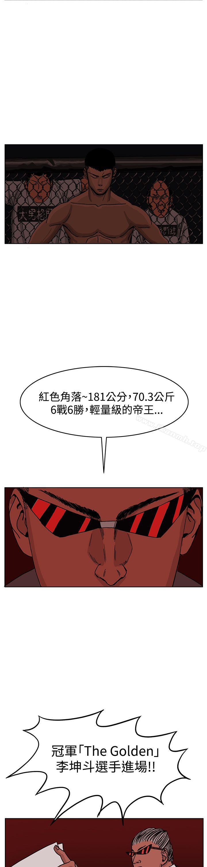 14P - RUN（完结）