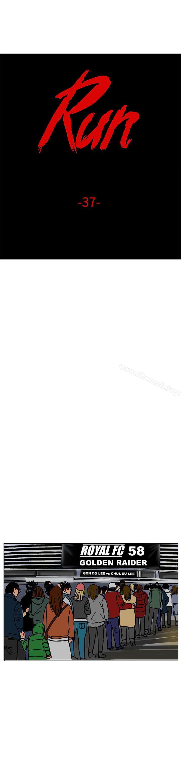 1P - RUN（完结）