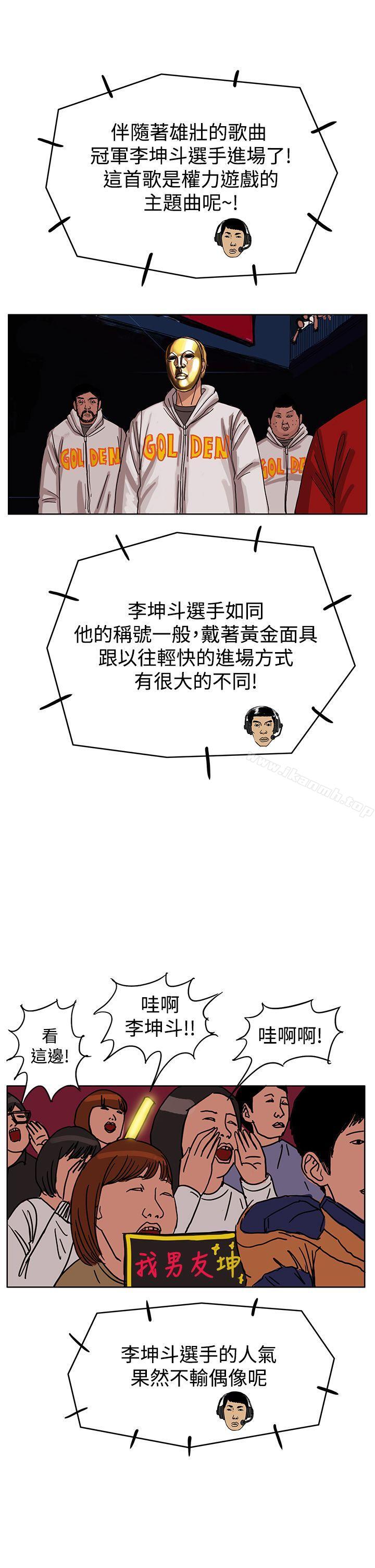 16P - RUN（完结）