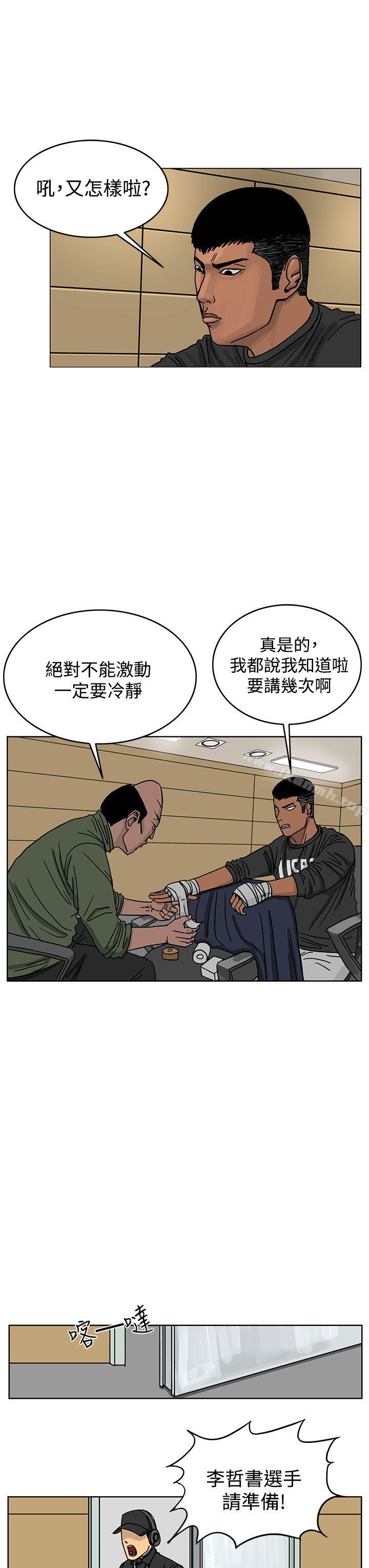 3P - RUN（完结）