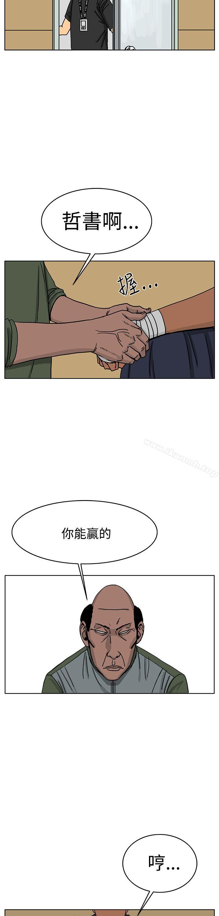 4P - RUN（完结）
