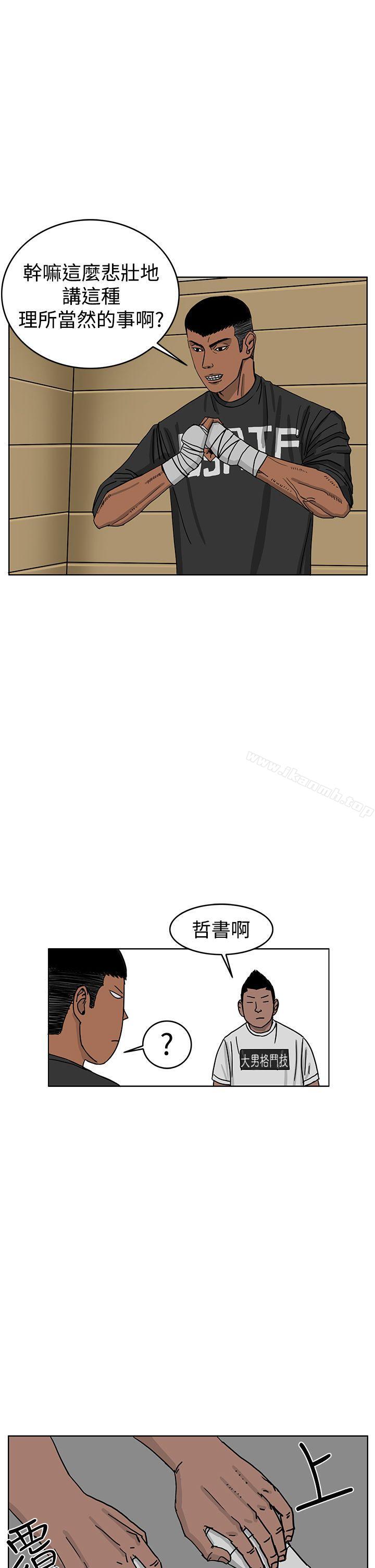 6P - RUN（完结）