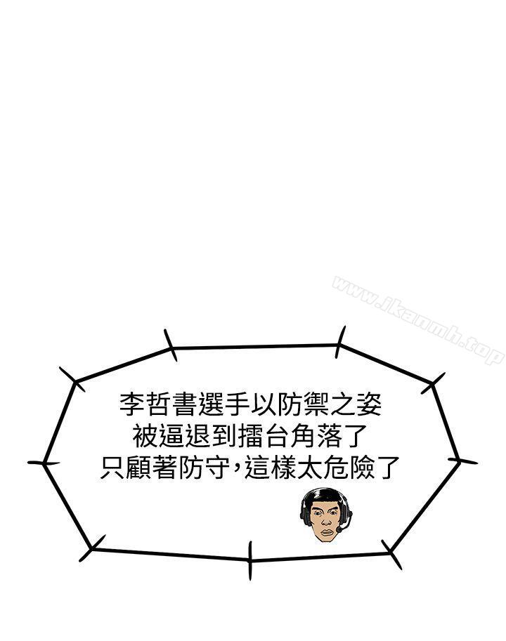 10P - RUN（完结）