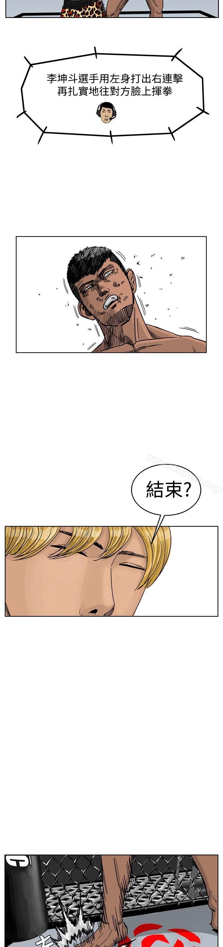 13P - RUN（完结）