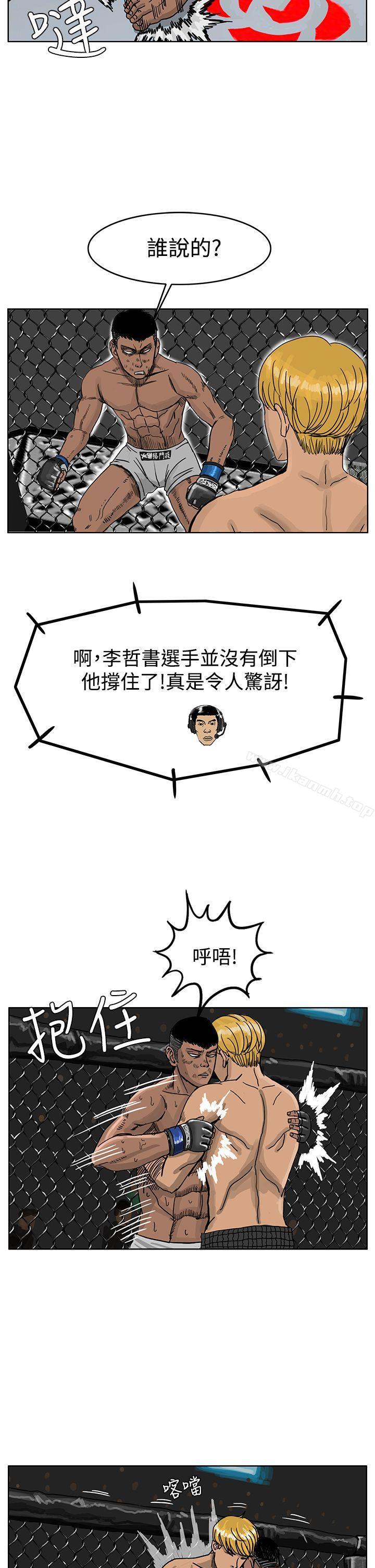 14P - RUN（完结）