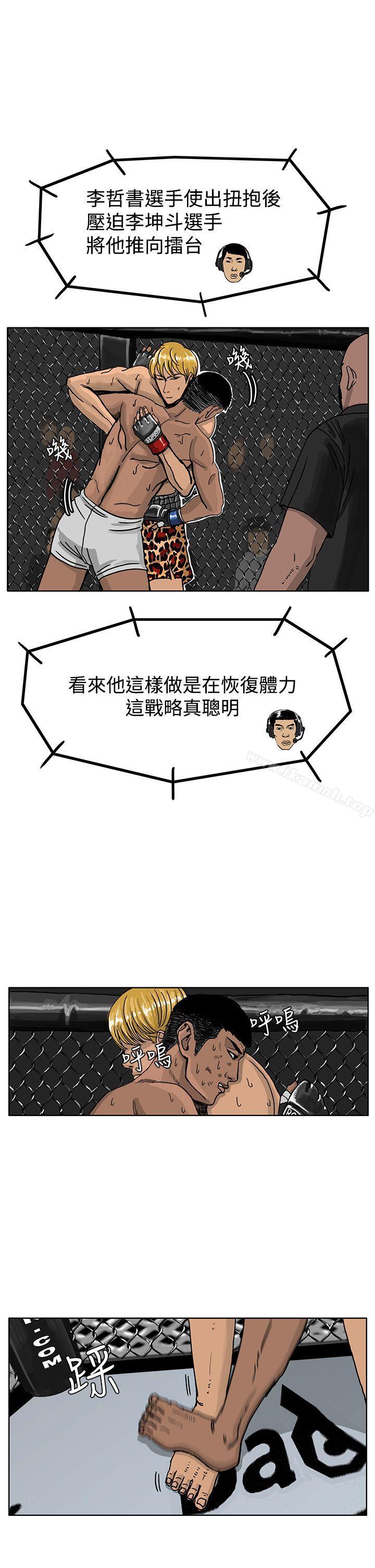 16P - RUN（完结）