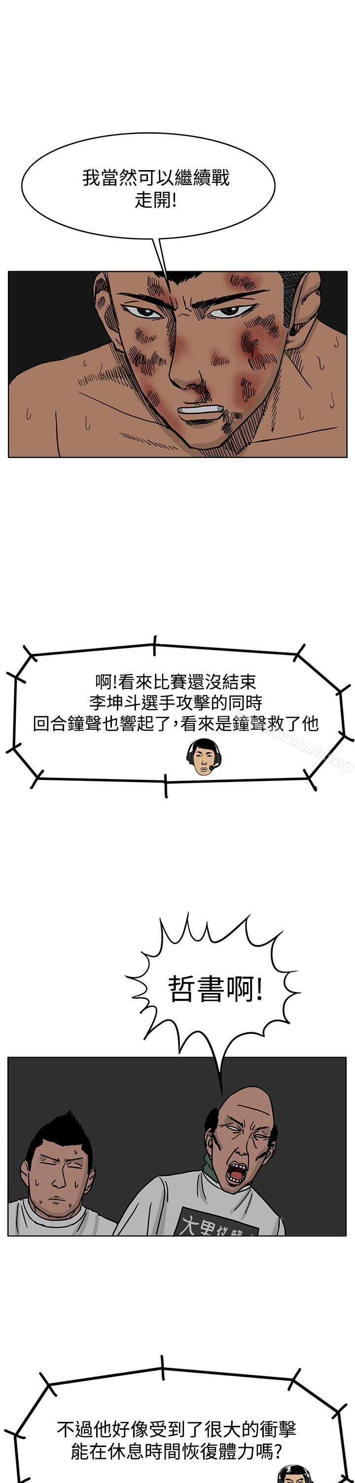 24P - RUN（完结）