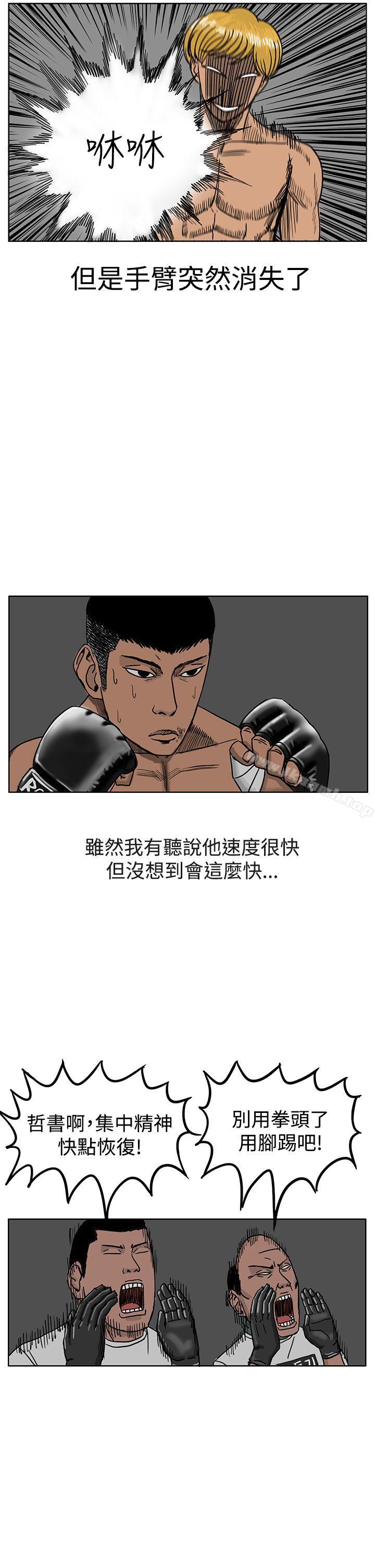 4P - RUN（完结）