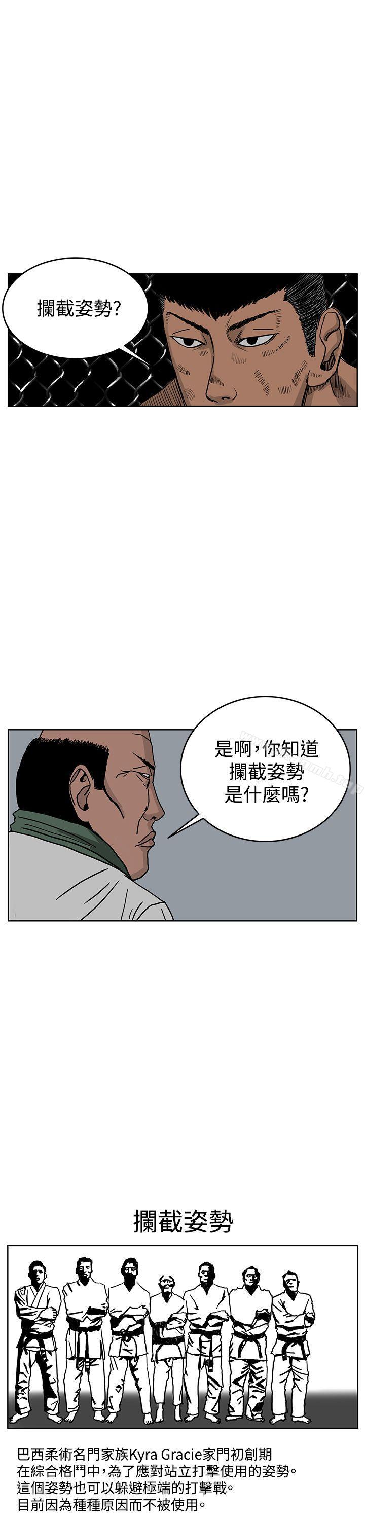11P - RUN（完结）