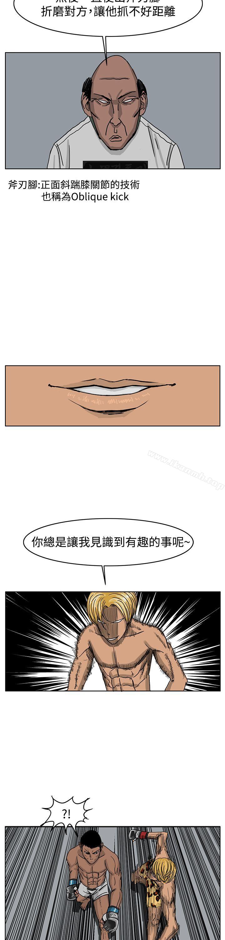 14P - RUN（完结）