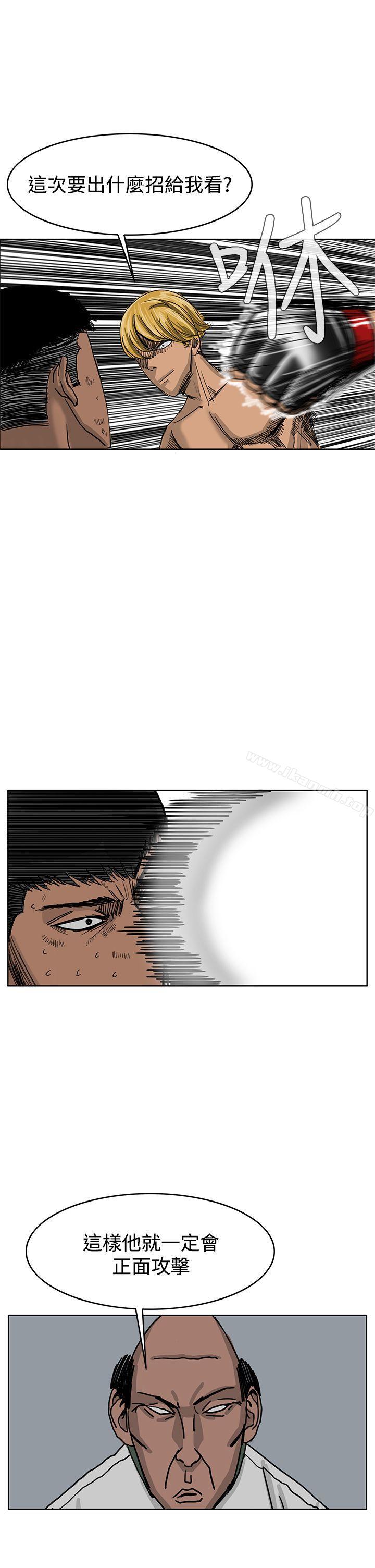 16P - RUN（完结）