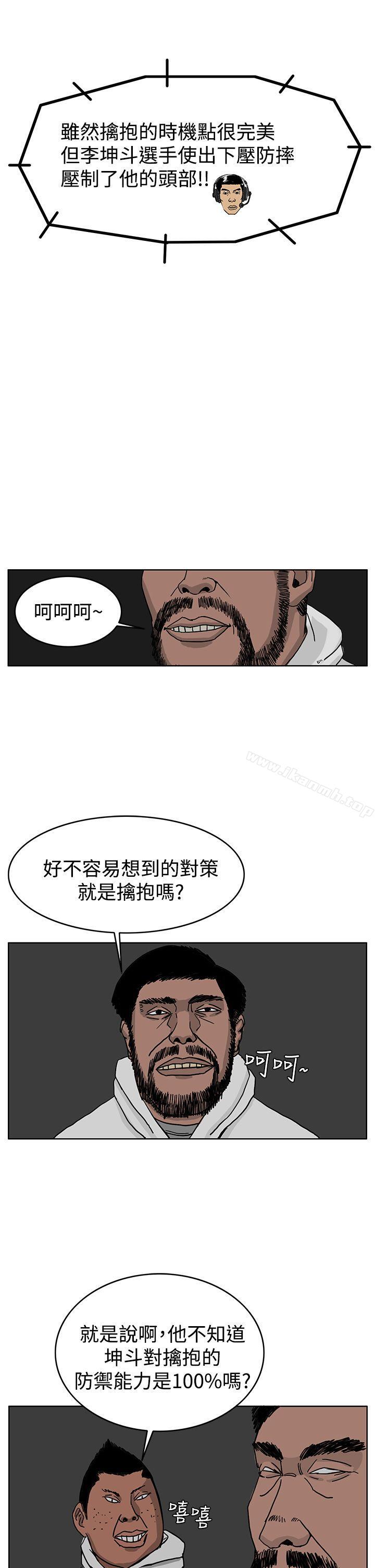 19P - RUN（完结）