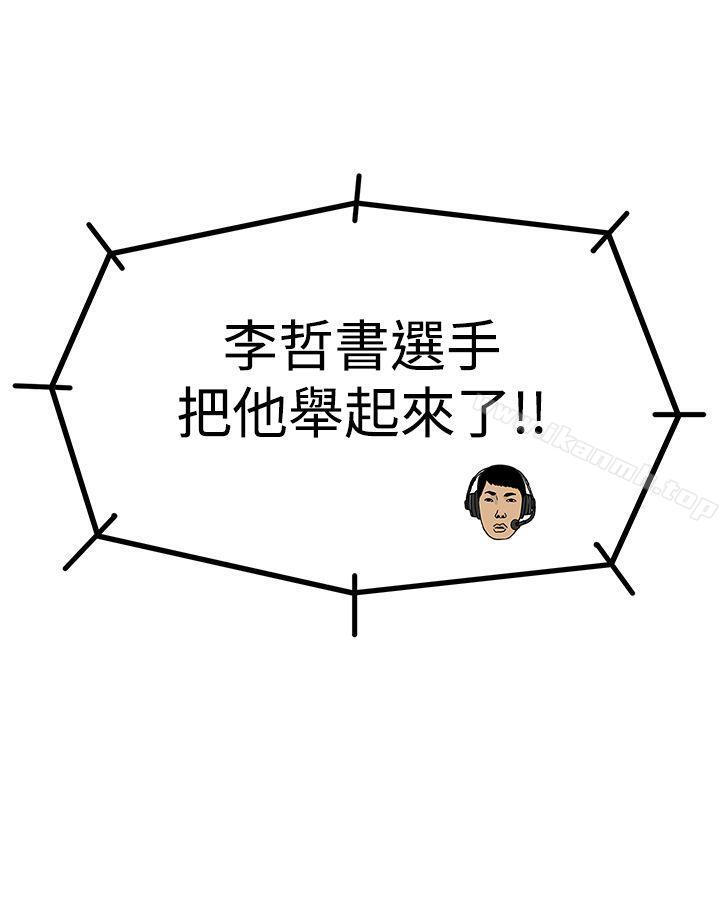 25P - RUN（完结）