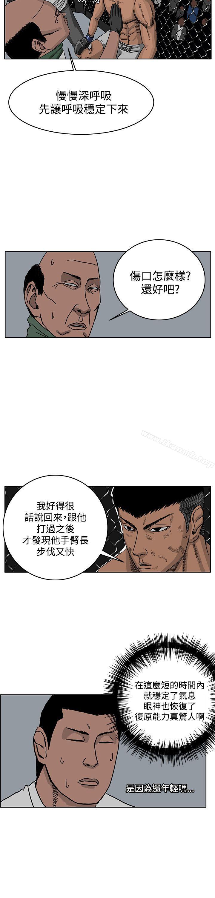 4P - RUN（完结）