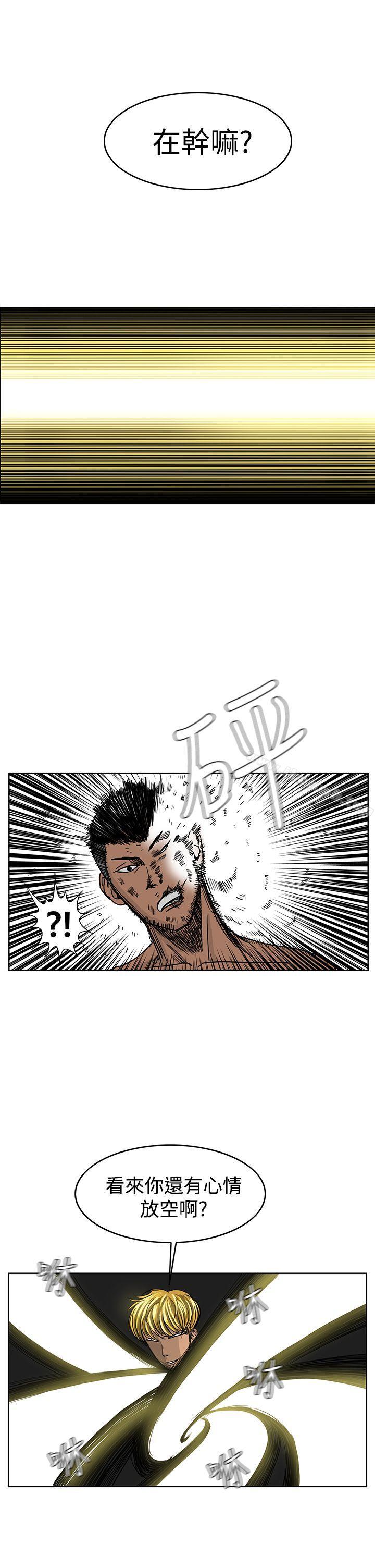 6P - RUN（完结）