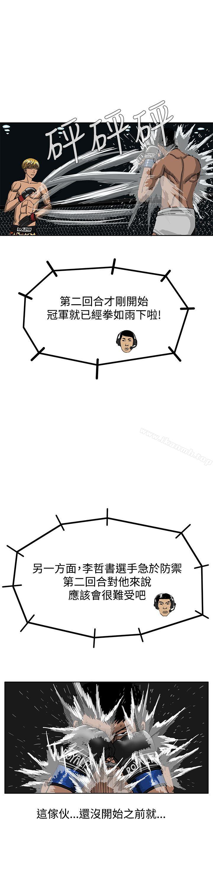 7P - RUN（完结）