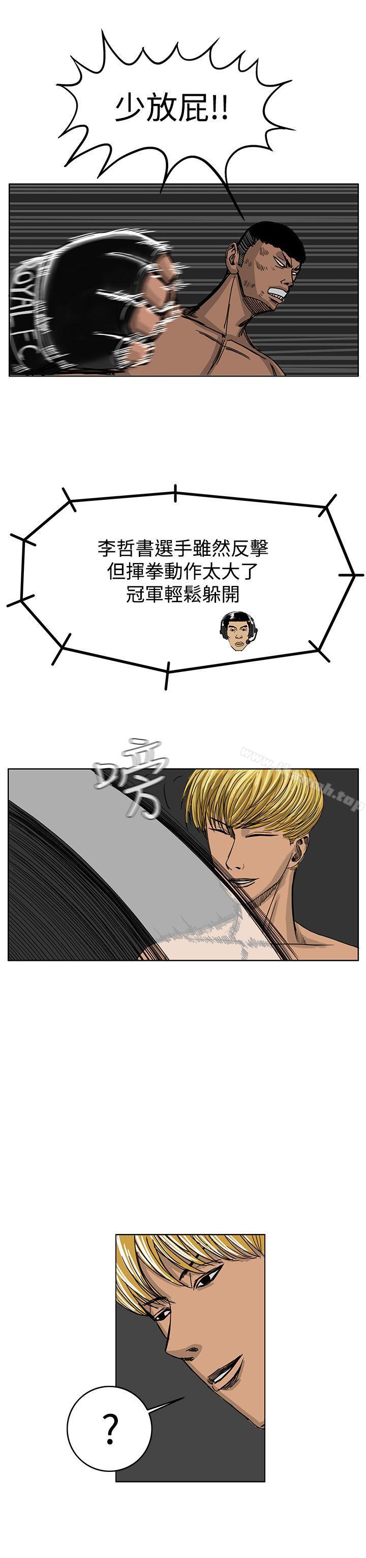 8P - RUN（完结）