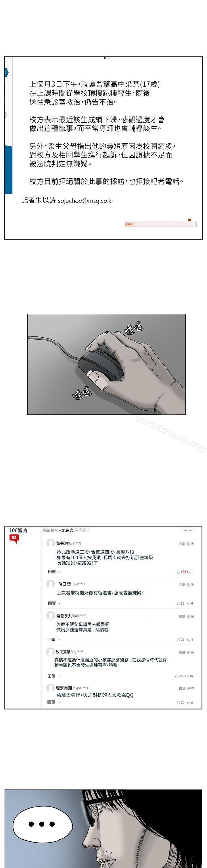 16P - RUN（完结）