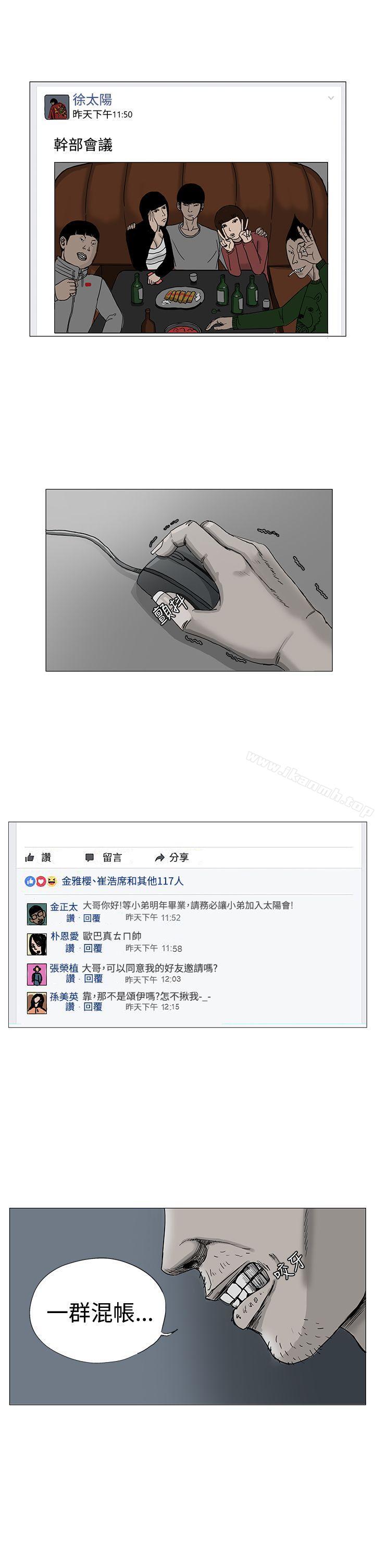 19P - RUN（完结）