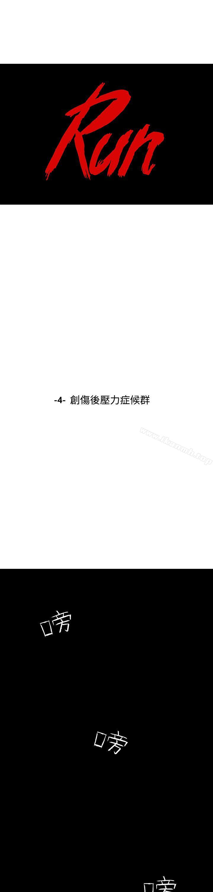 1P - RUN（完结）