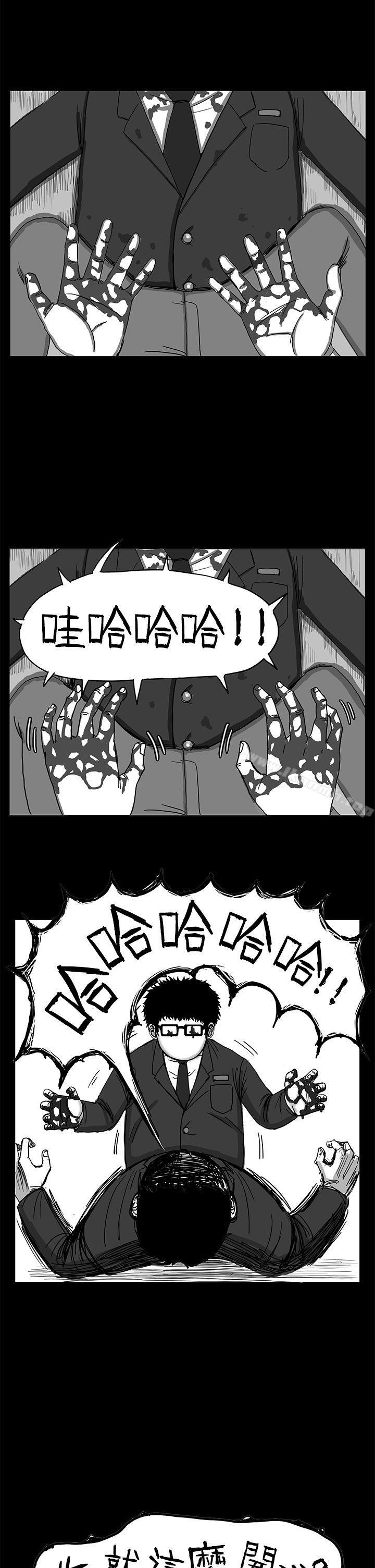 4P - RUN（完结）