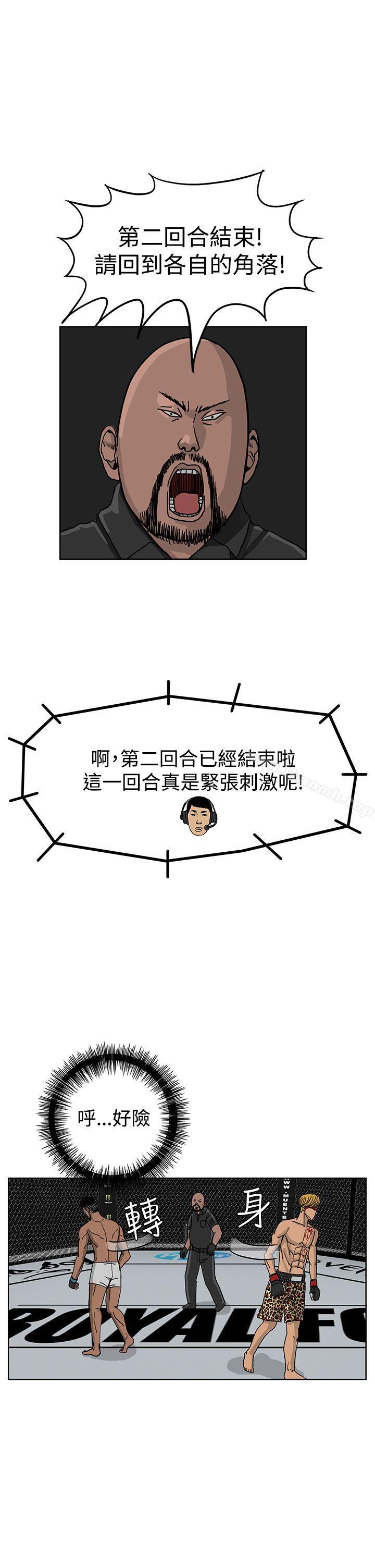 19P - RUN（完结）