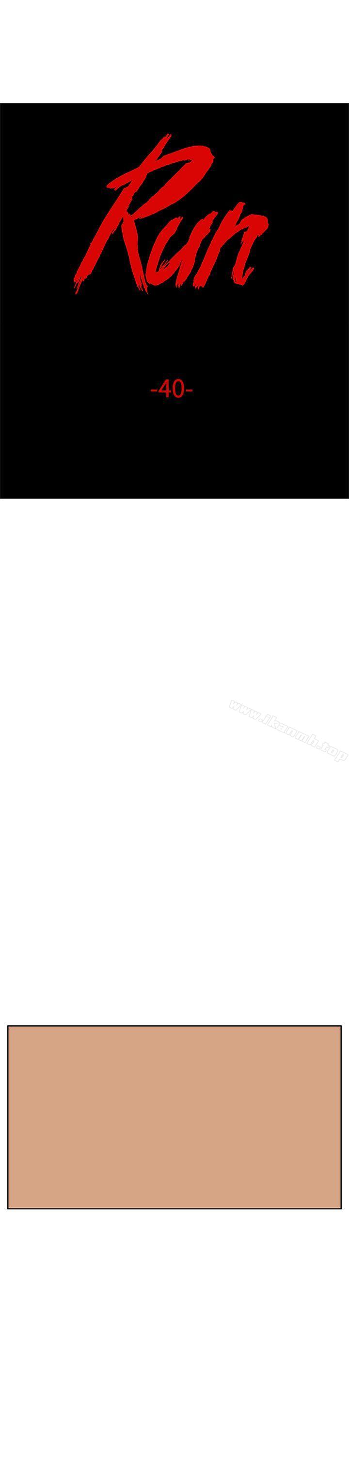 1P - RUN（完结）