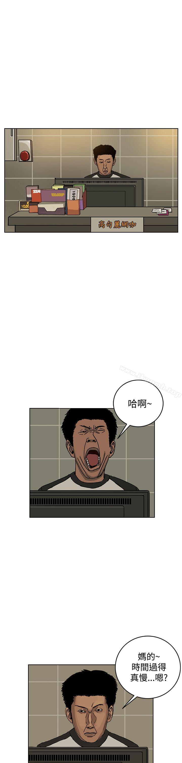 31P - RUN（完结）