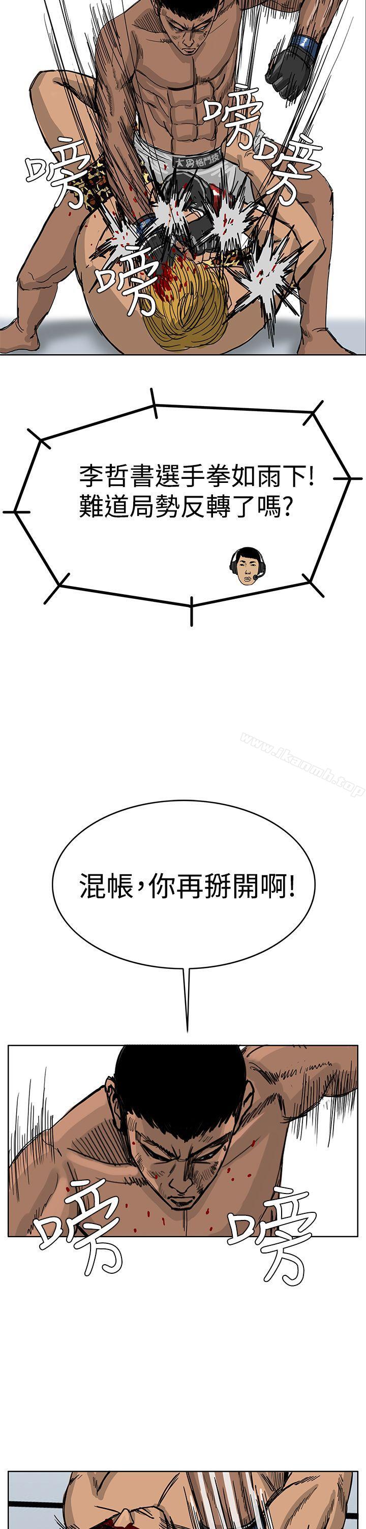 4P - RUN（完结）