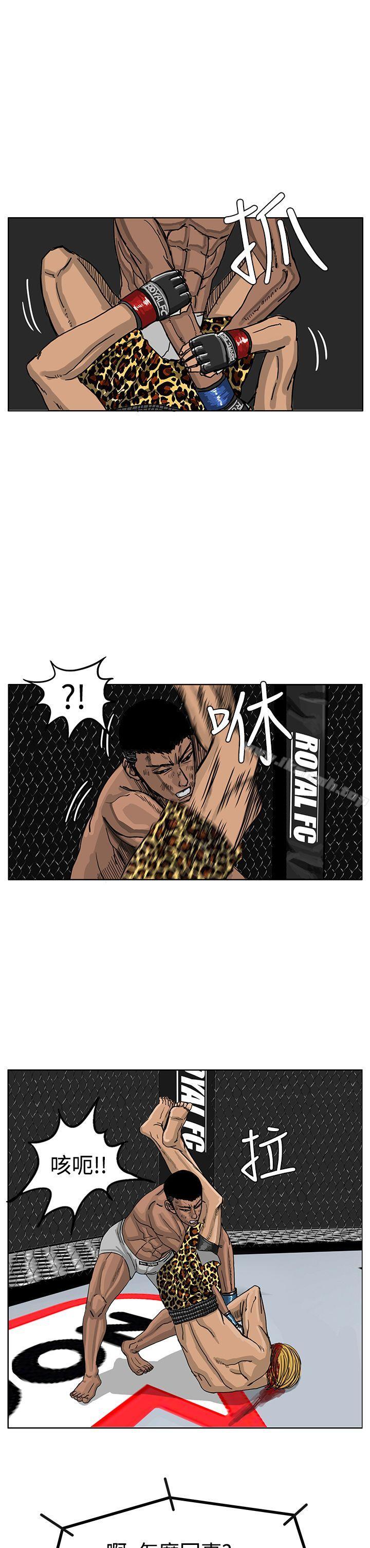 6P - RUN（完结）