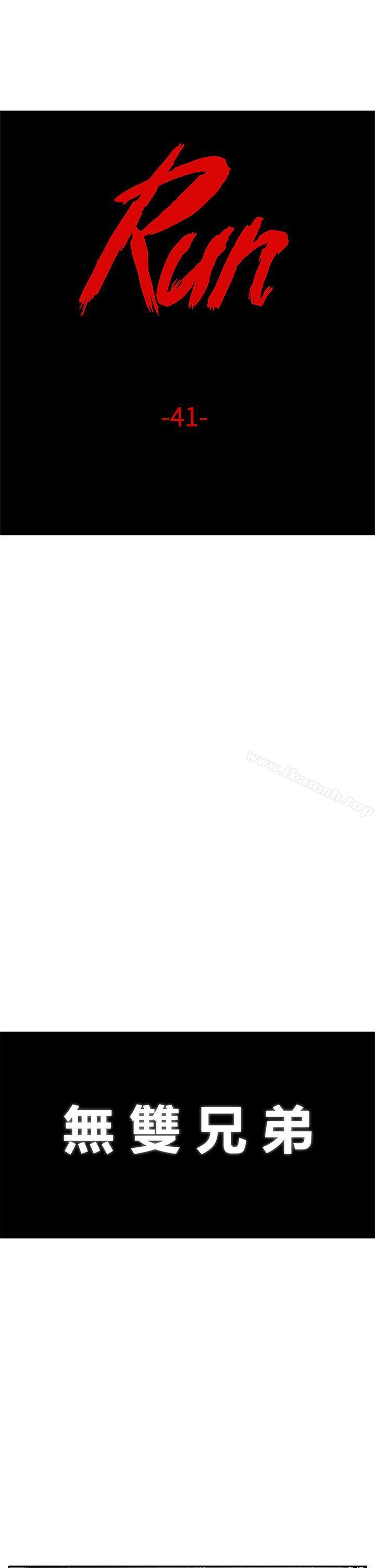 1P - RUN（完结）